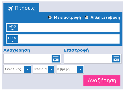 Online κρατήσεις αεροπορικών εισιτηρίων.