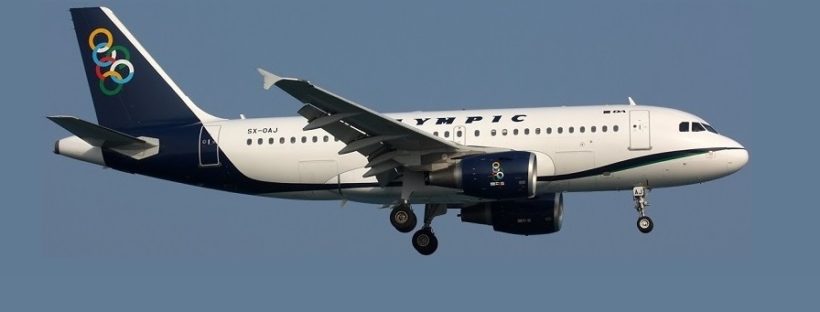 Olympic Air - Προσφορά σε 400.000 αεροπορικά εισιτήρια εσωτερικού με 19€.