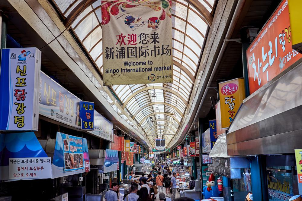 Sinpo International Market στο Ίντσεον της Νότιας Κορέας