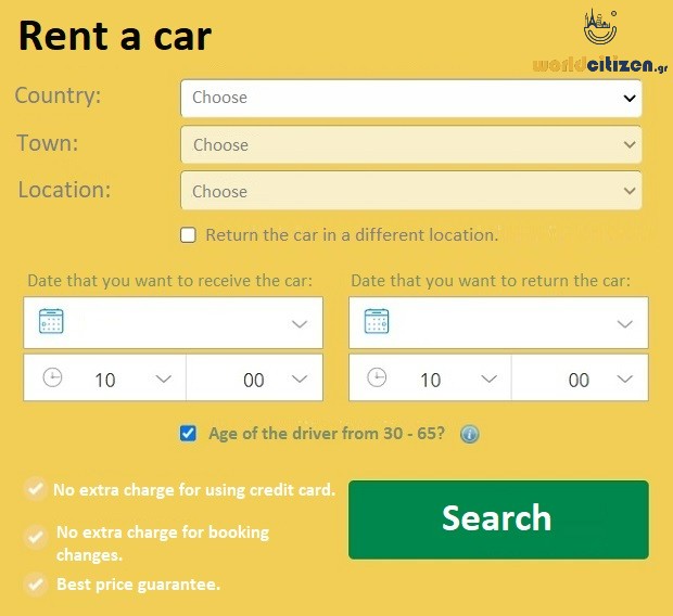 worldcitizen.gr Rent a car search engine form.
