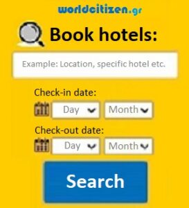 worldcitizen.gr Book hotels: